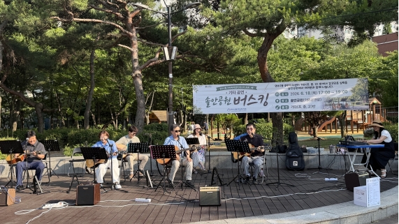 연수구 연수2동 주민자치회는 지난 18일 솔안공원에서 주민자치센터 기타교실 수강생들의 거리공연을 성황리에 마쳤다